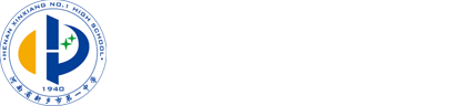 新鄉(xiāng)市第一中學(xué)